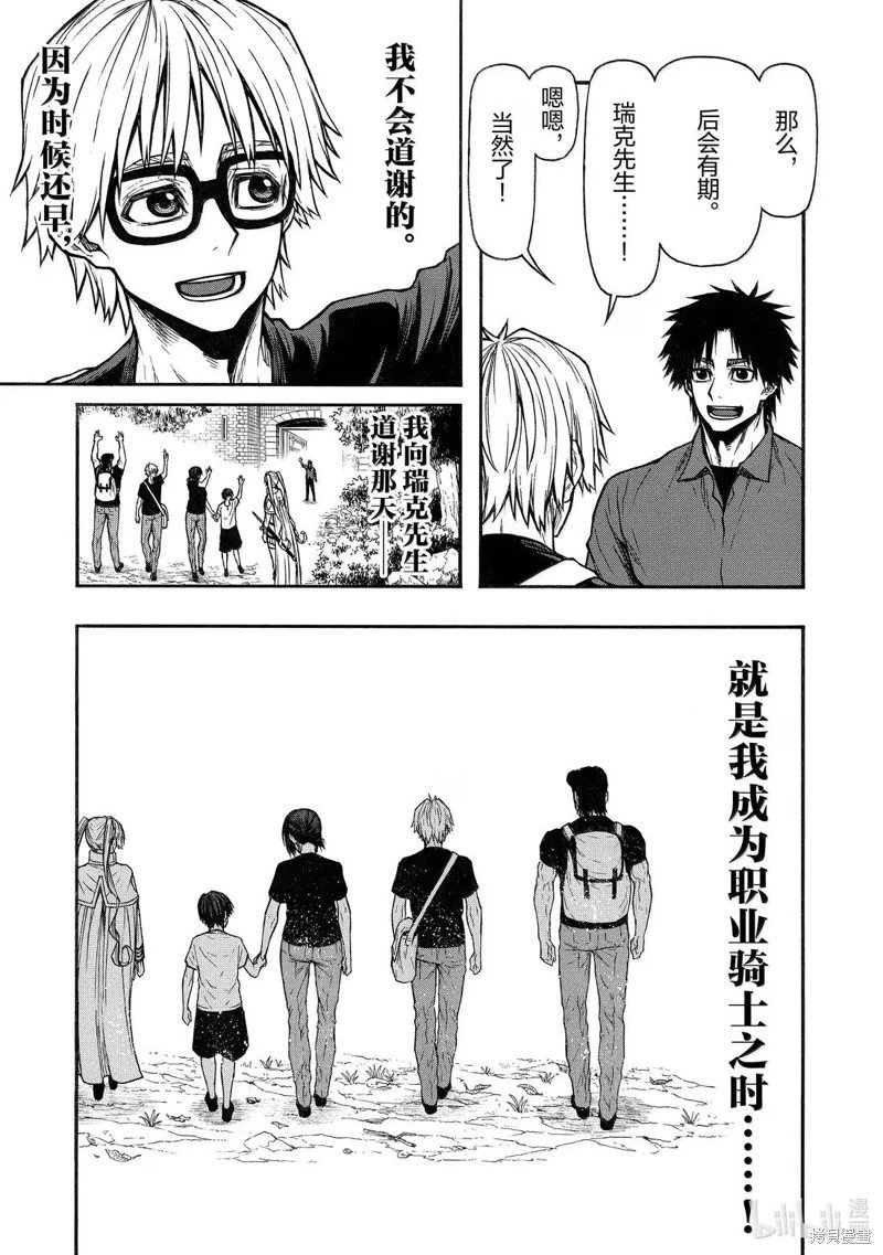 第52话