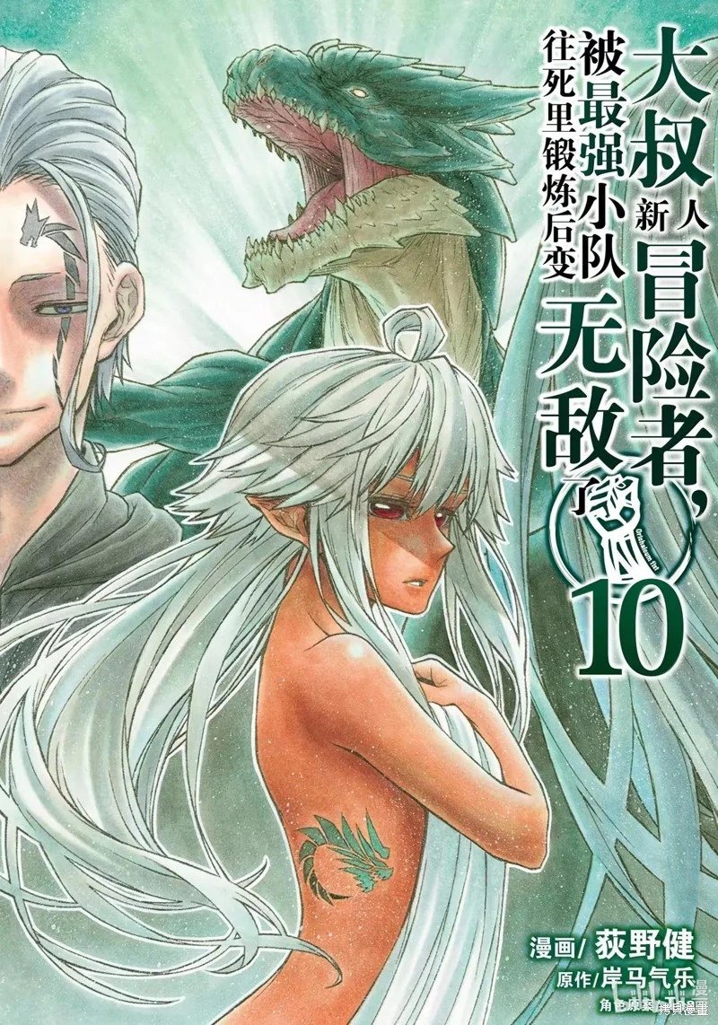 第53话