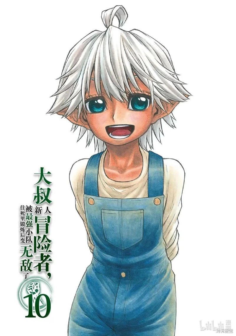 第53话