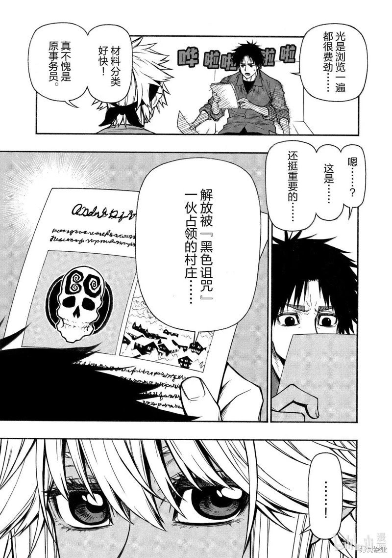 第53话