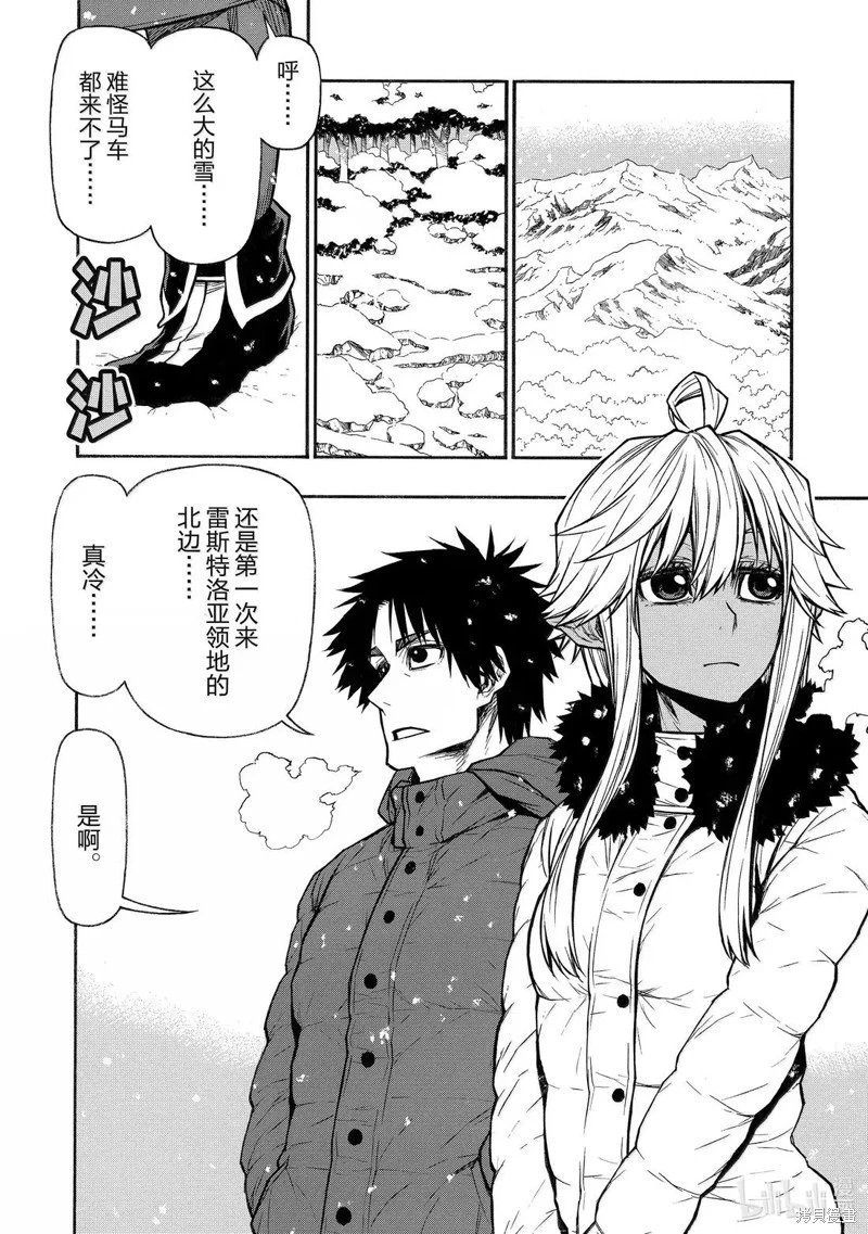 第53话