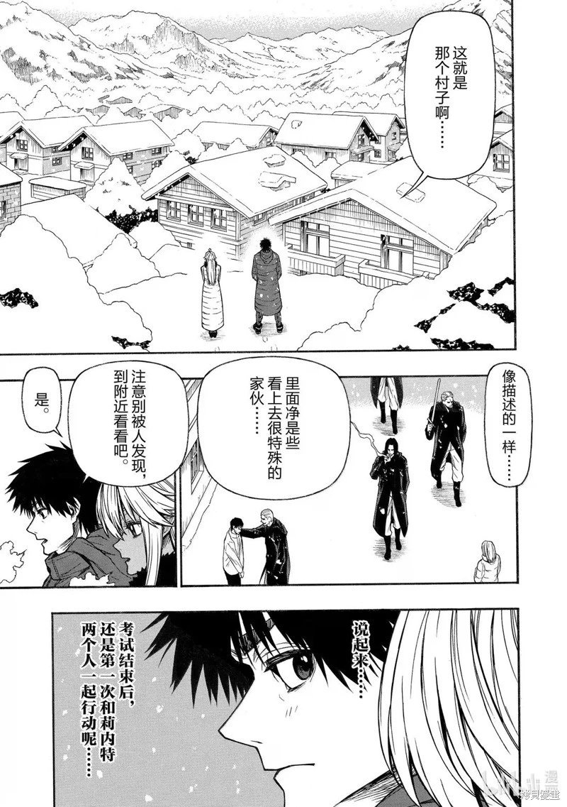 第53话