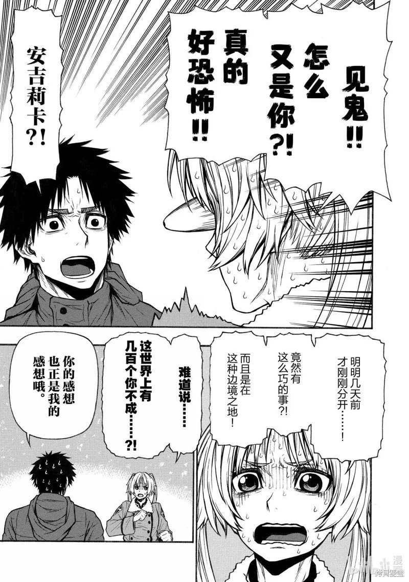 第53话