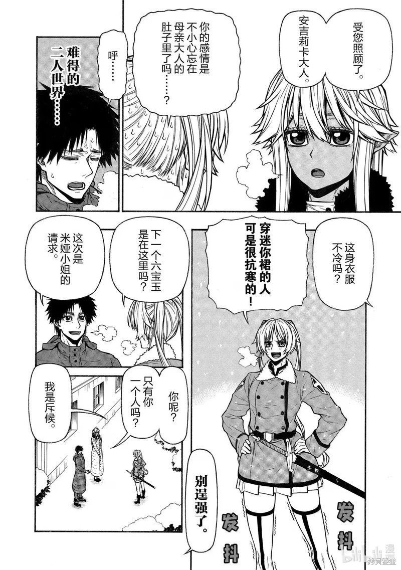 第53话
