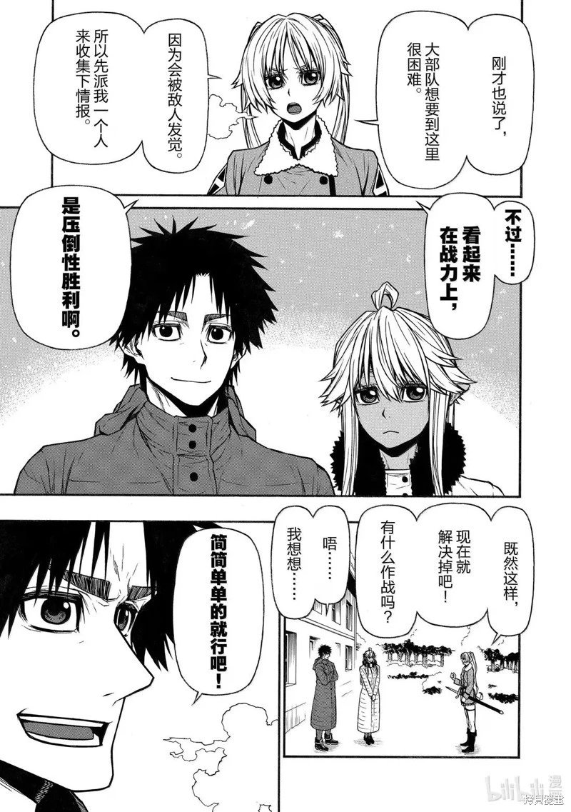 第53话