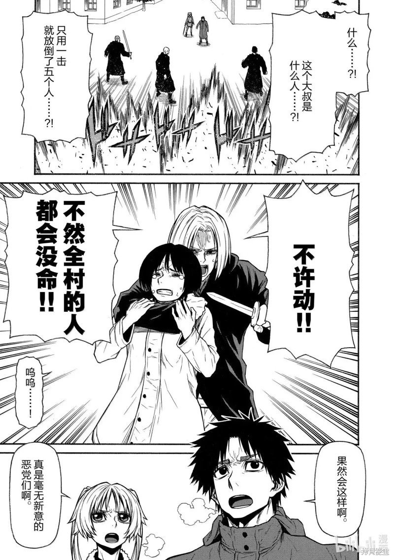 第53话