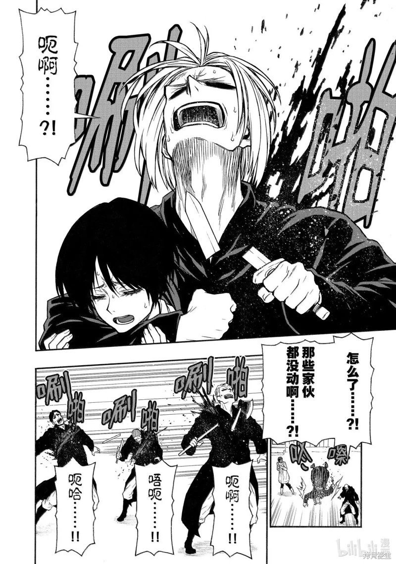 第53话