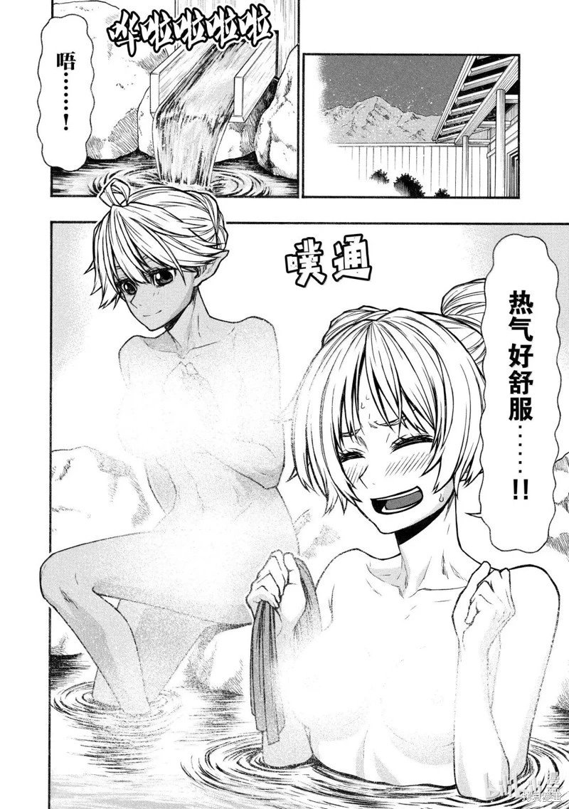 第54话
