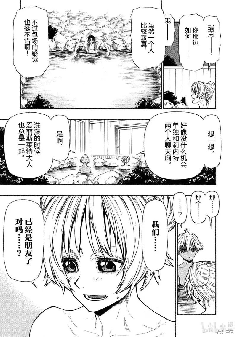 第54话