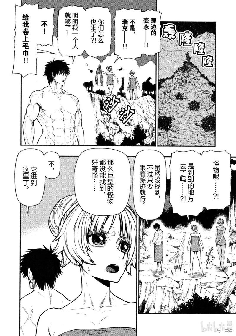 第54话