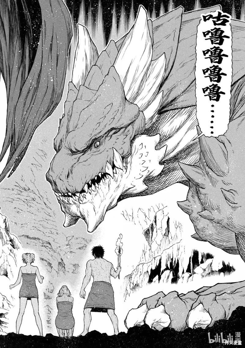 第54话
