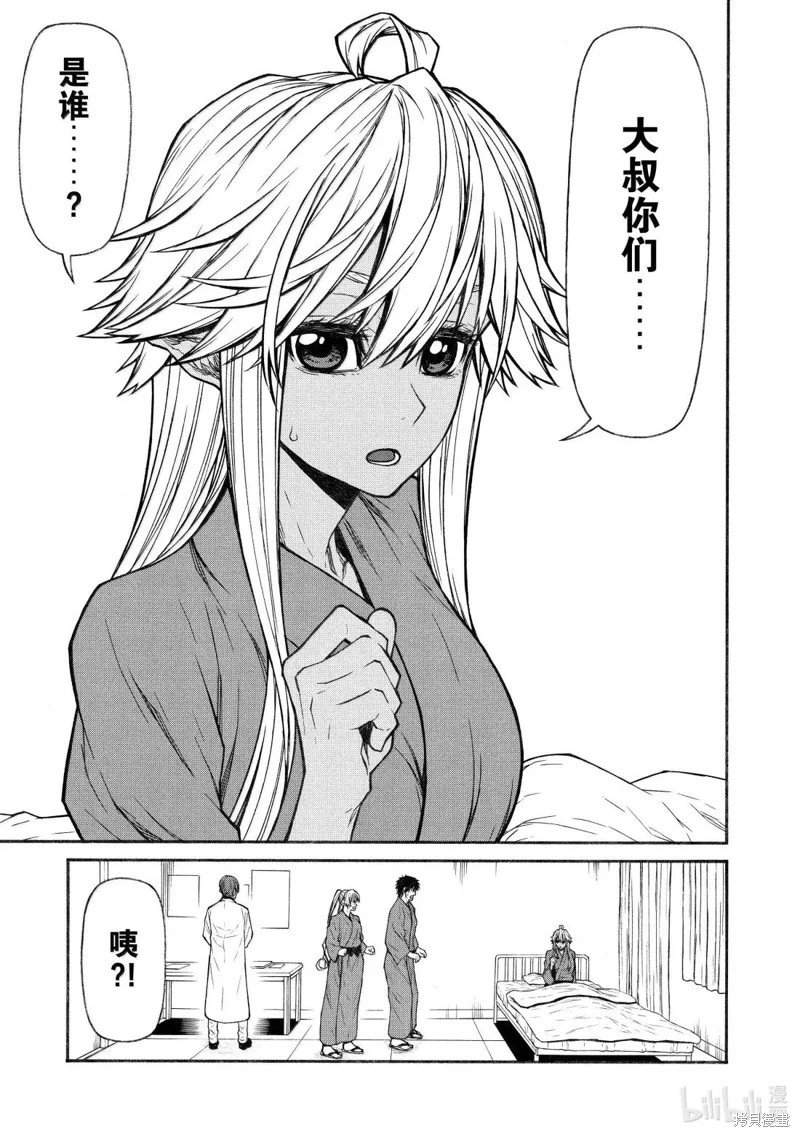 第54话