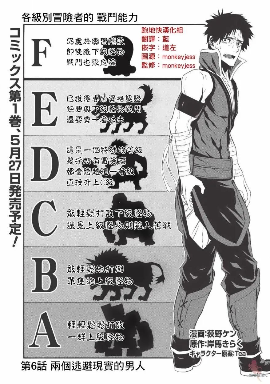 第06话