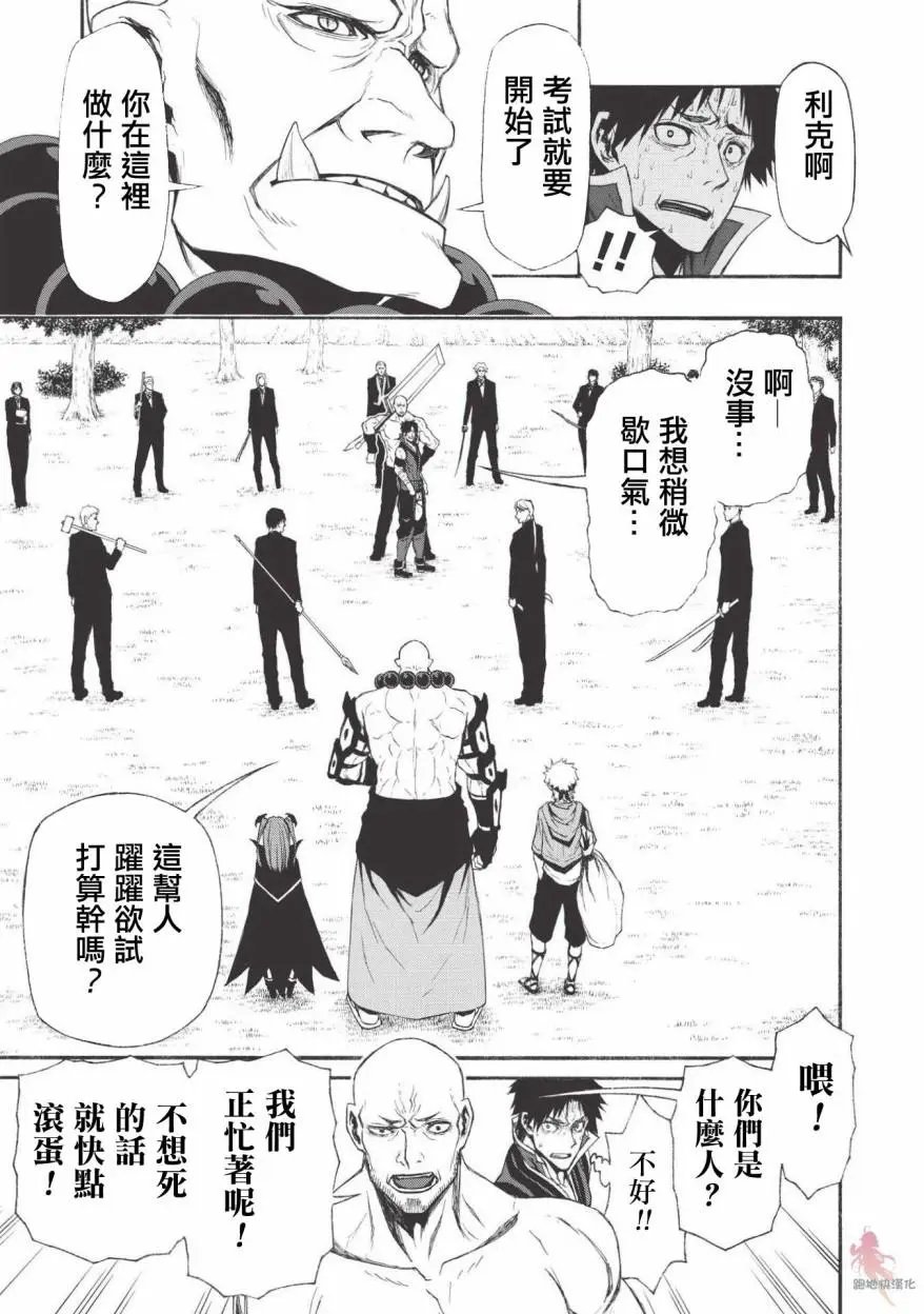 第06话