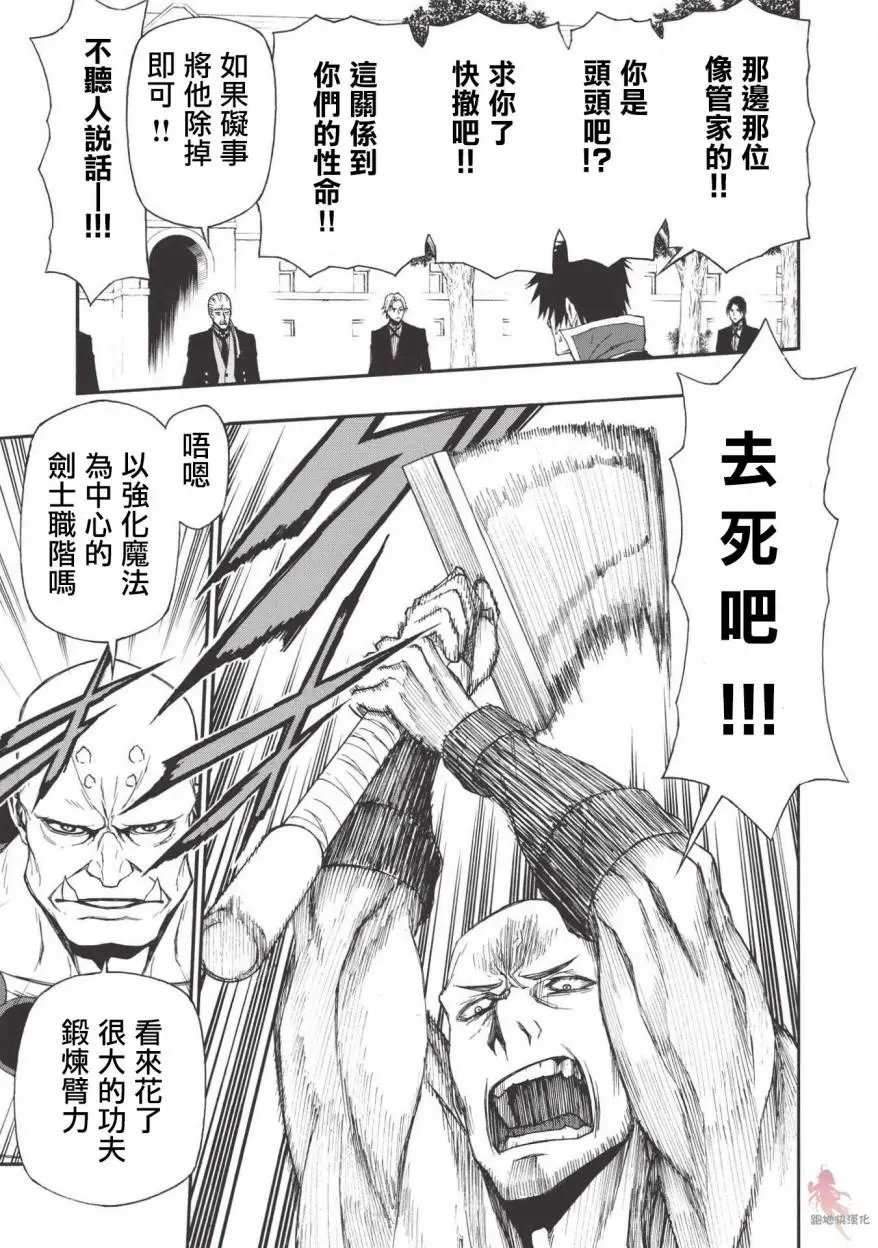 第06话