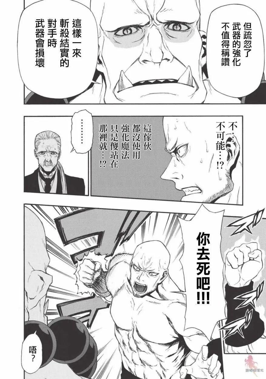 第06话