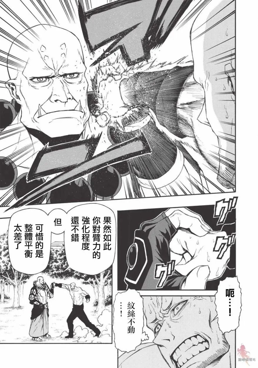 第06话
