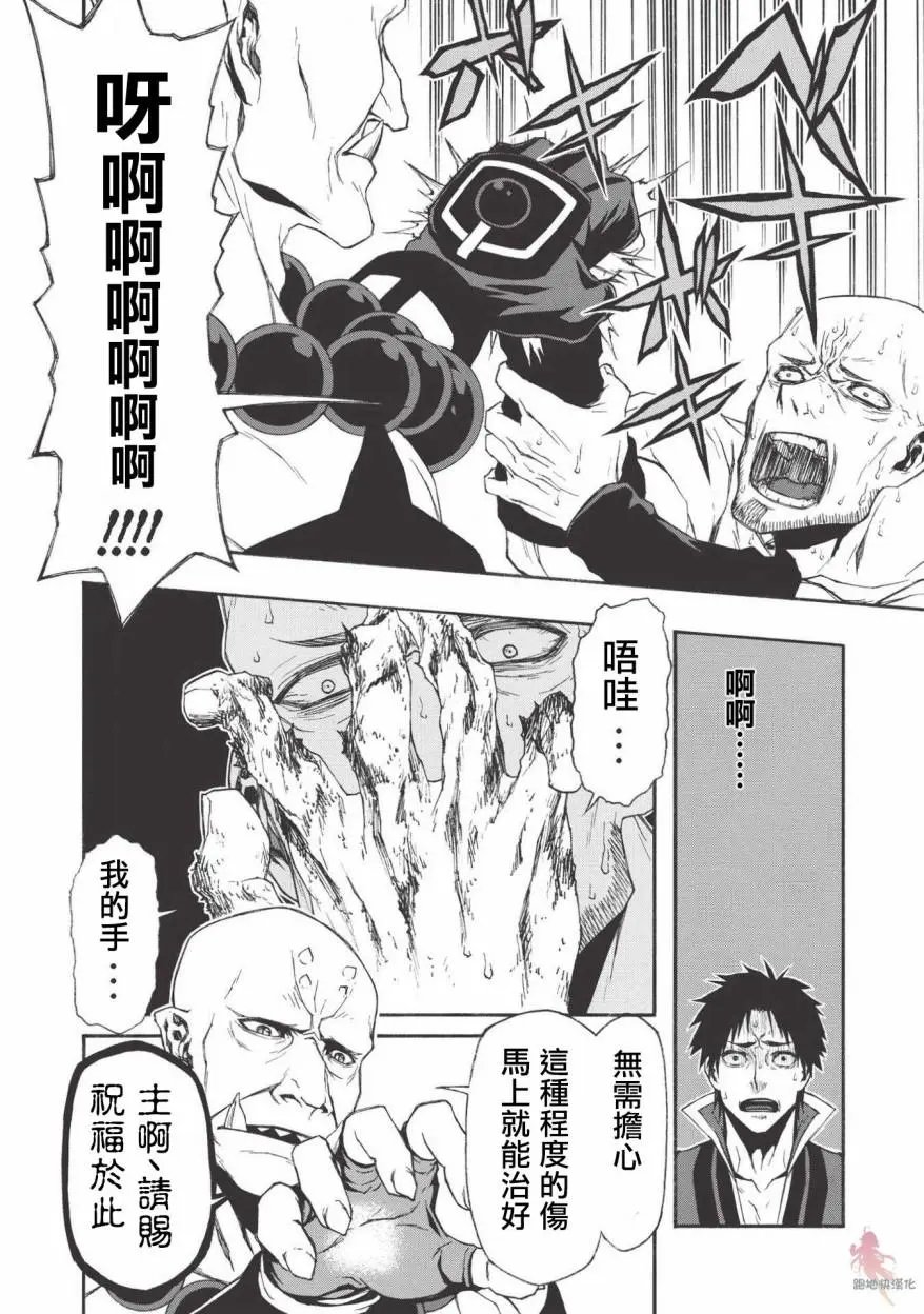 第06话