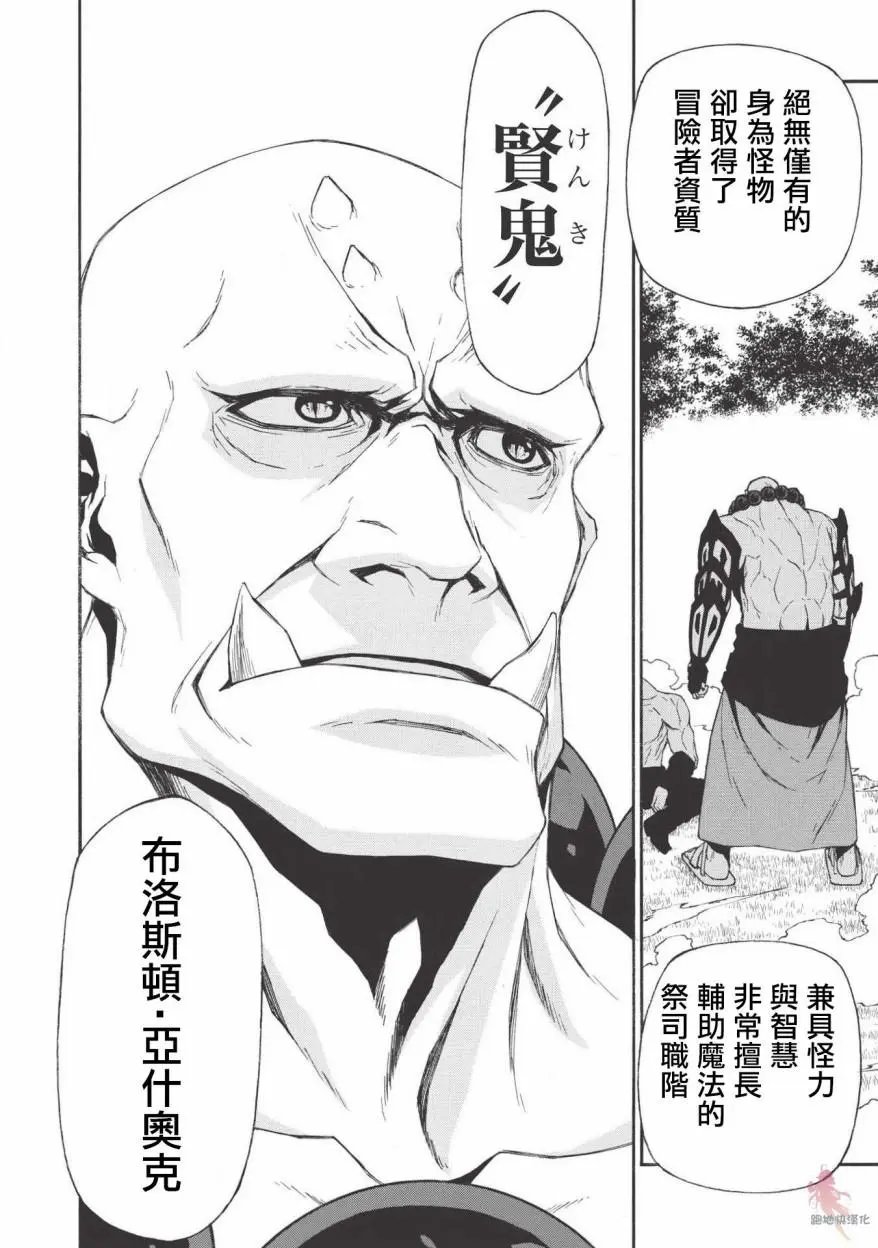 第06话