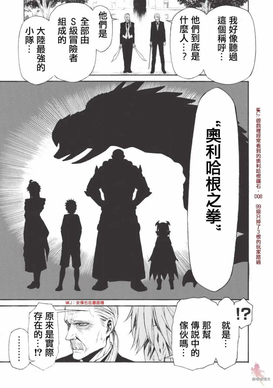 第06话