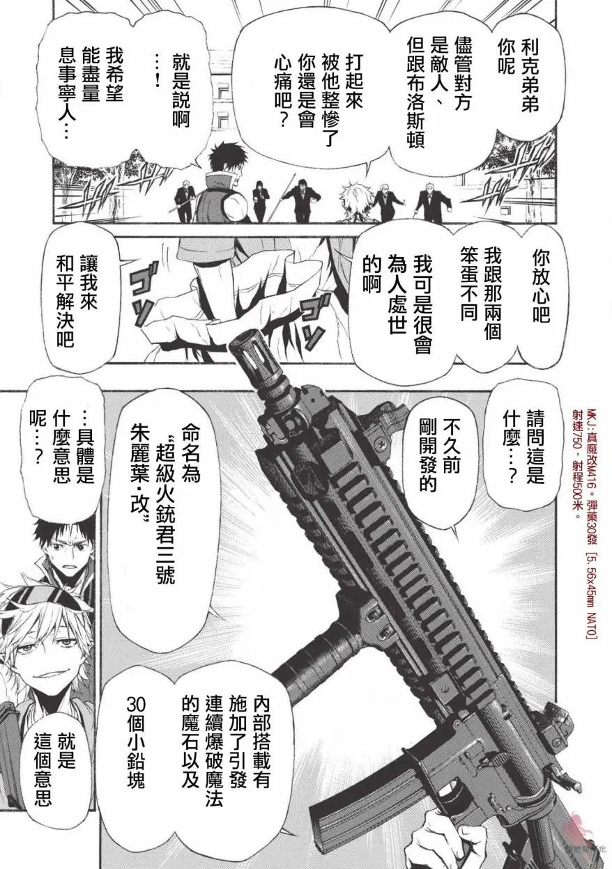 第06话