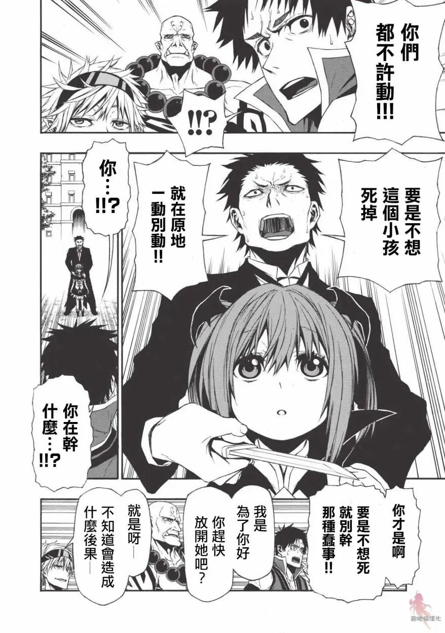 第06话