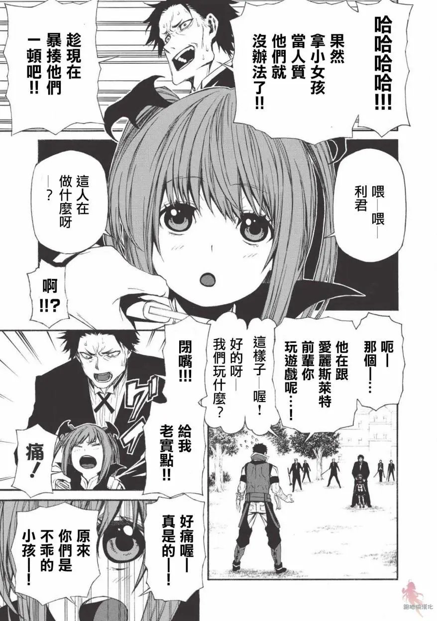 第06话