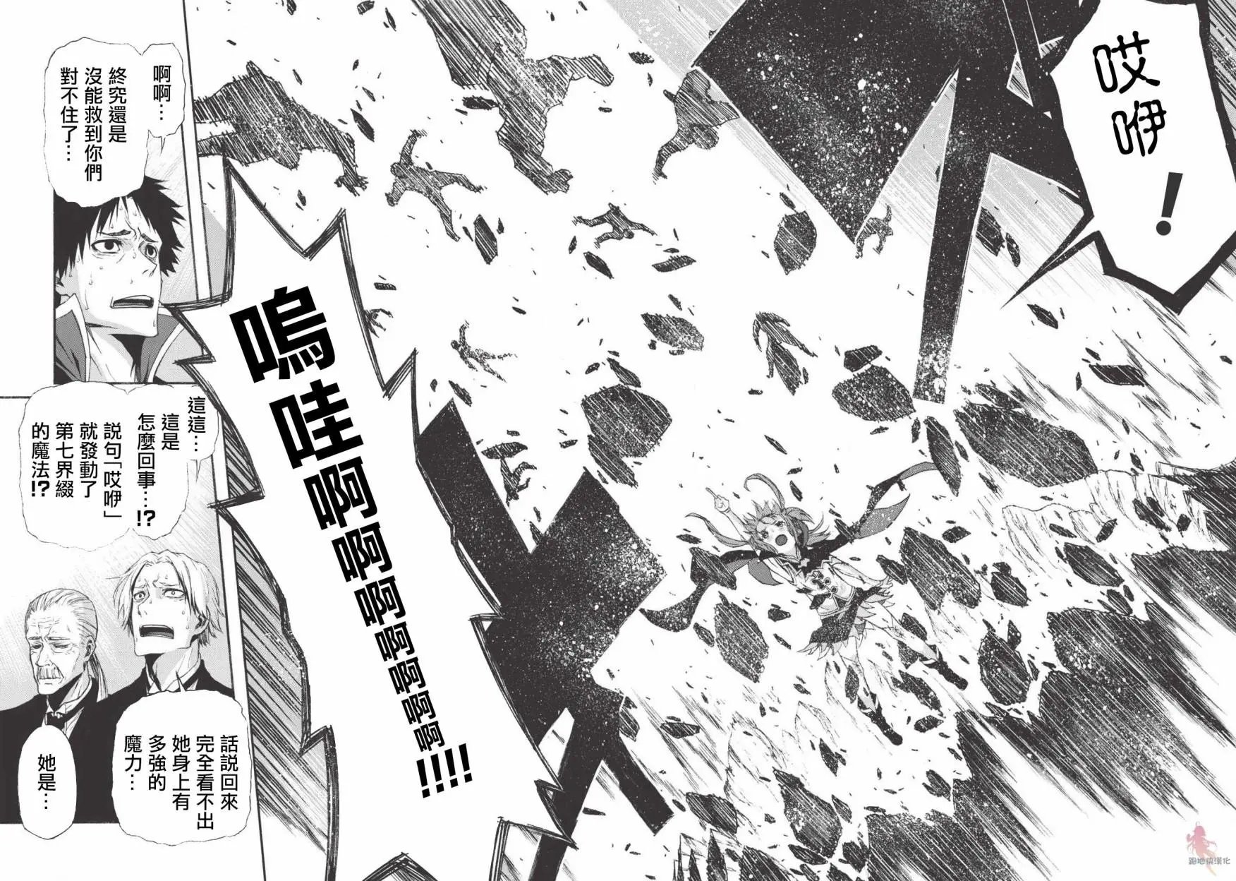 第06话