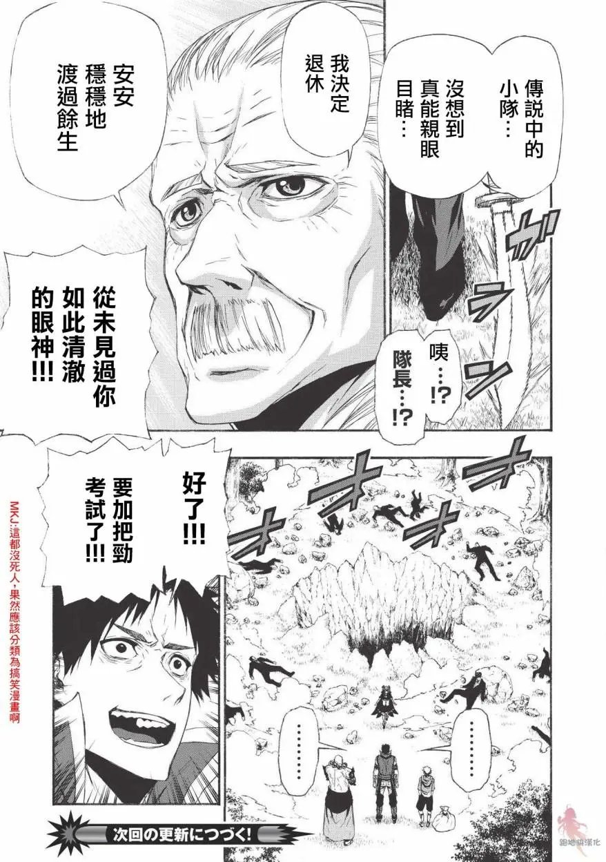 第06话