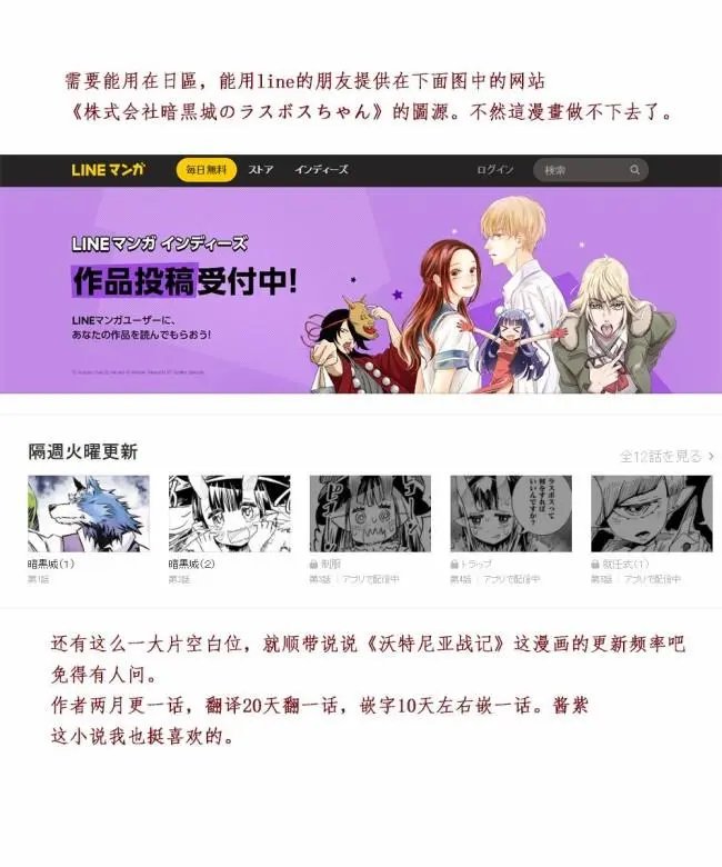 第06话