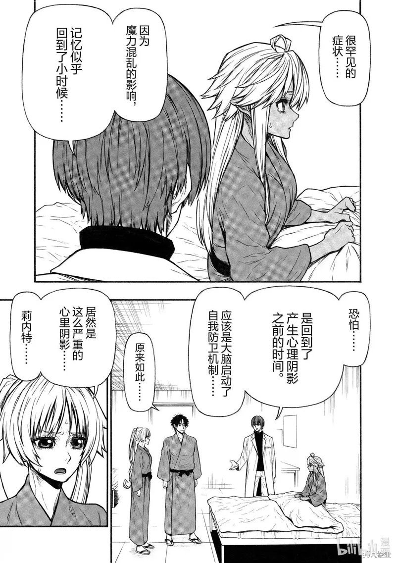 第55话