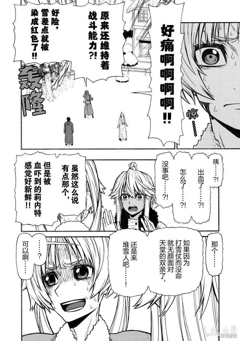 第55话