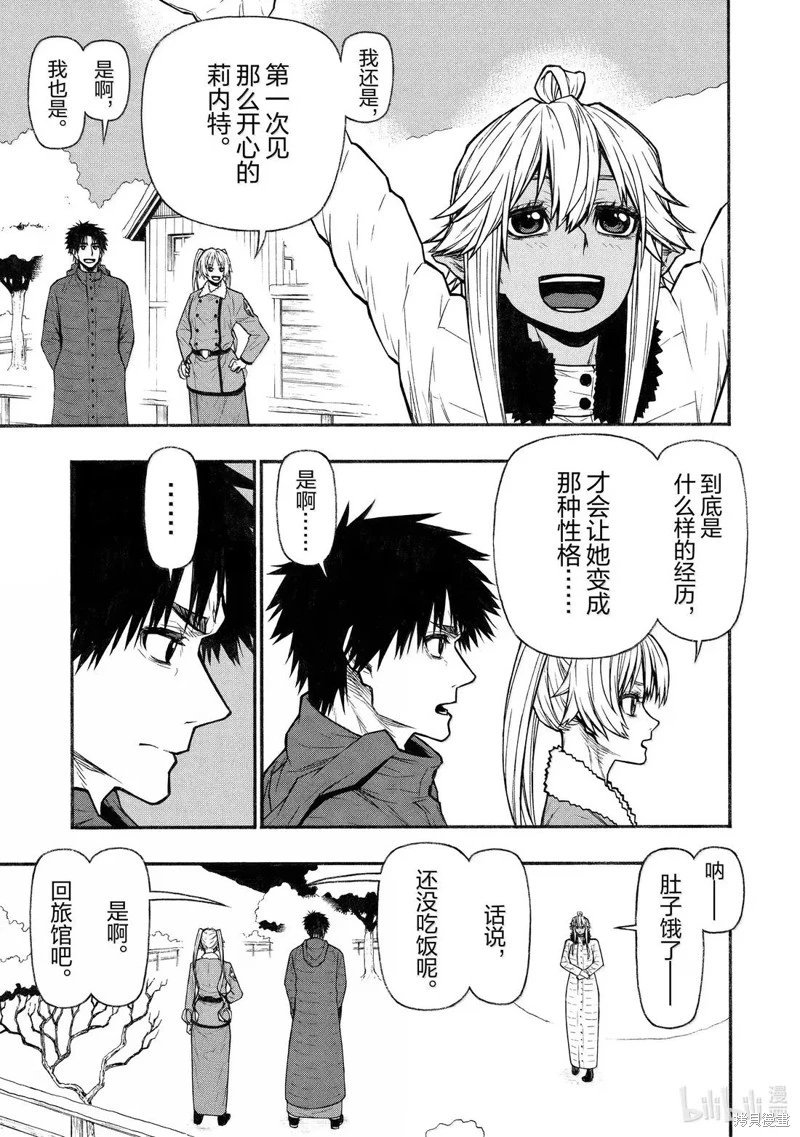 第55话