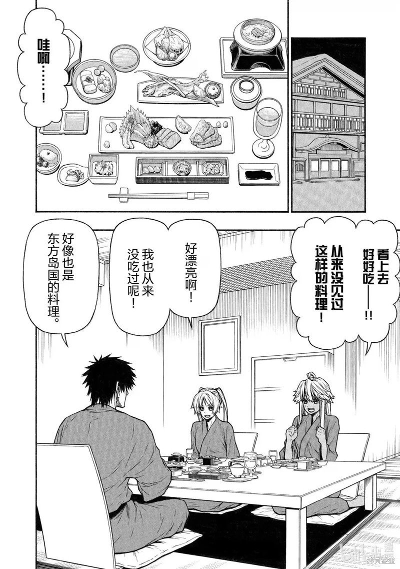 第55话