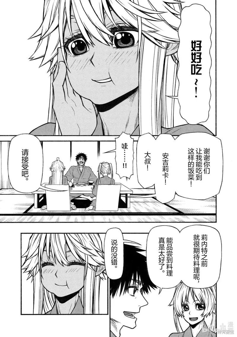 第55话