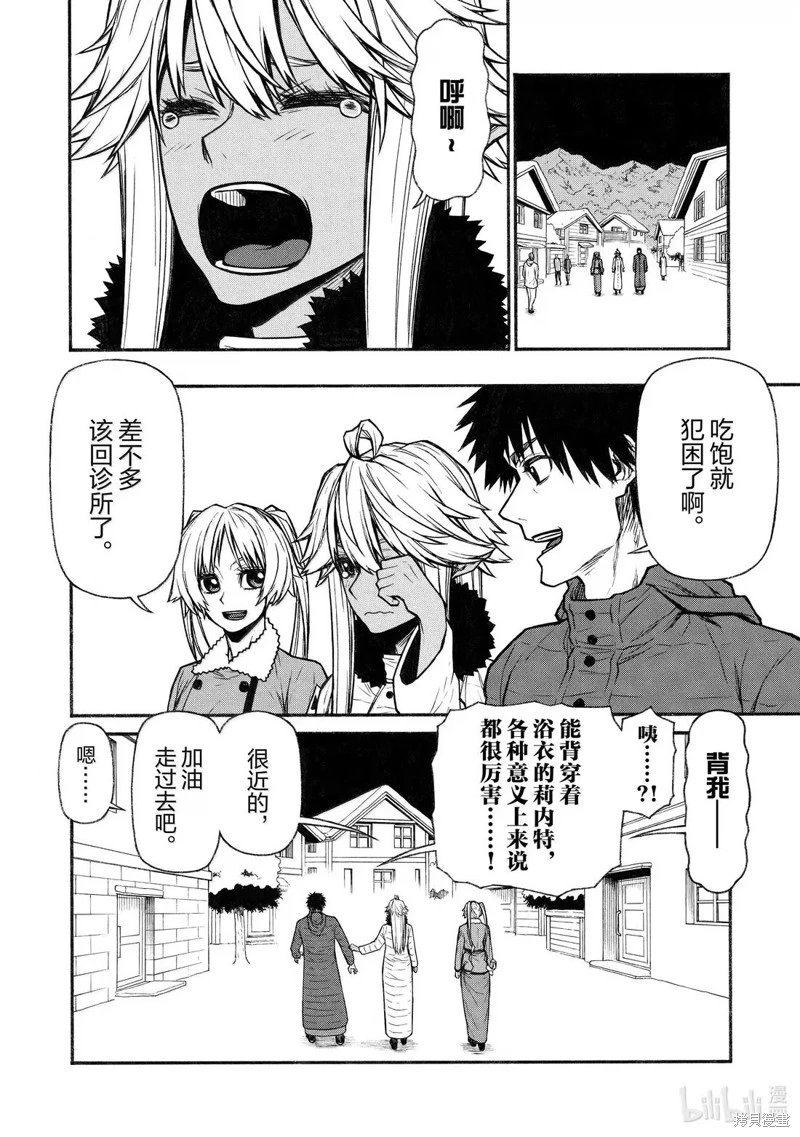 第55话