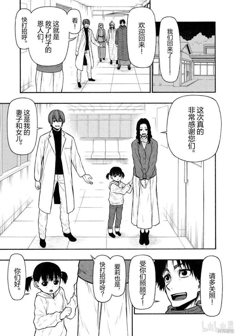 第55话