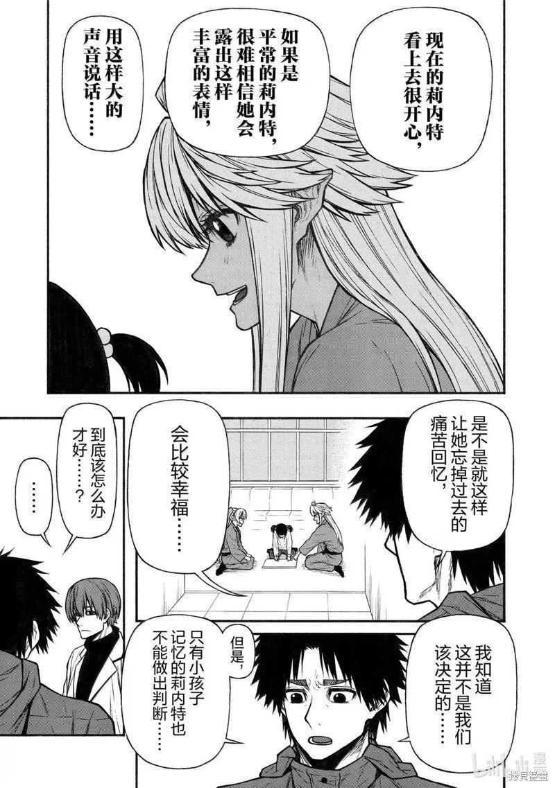 第55话