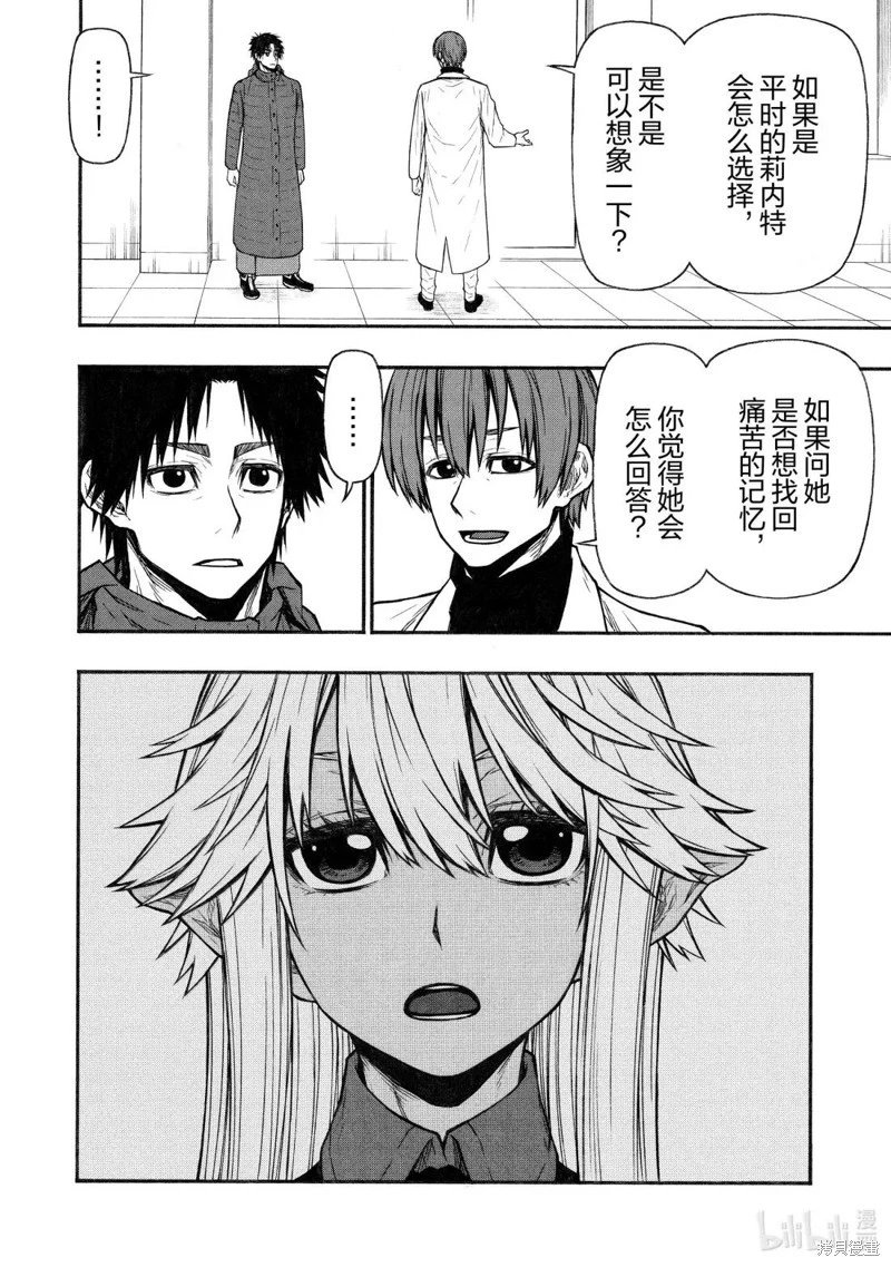 第55话
