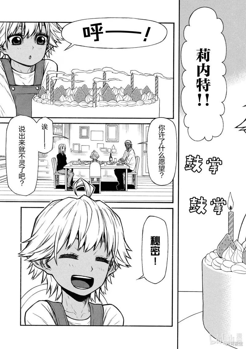第55话