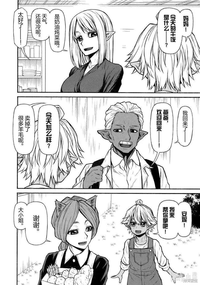 第56话