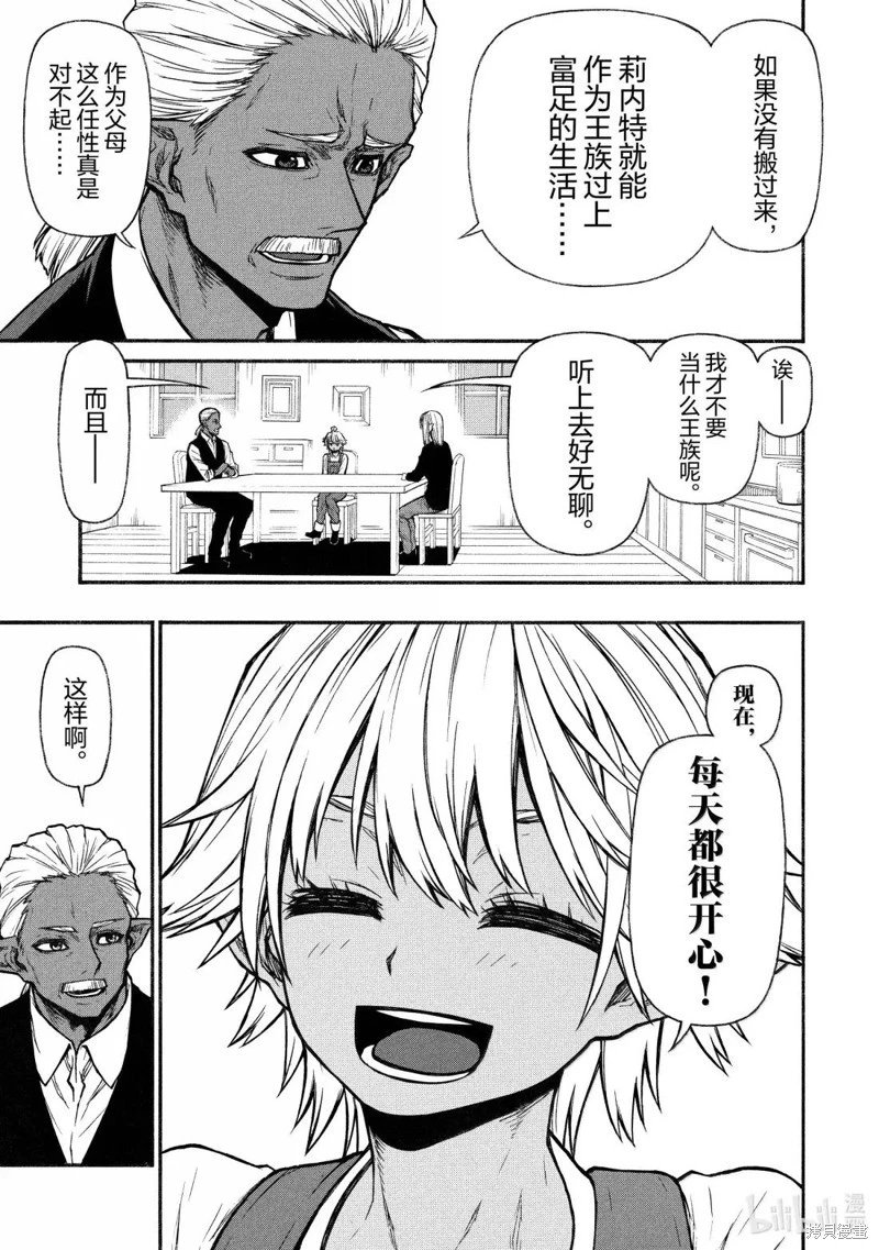 第56话