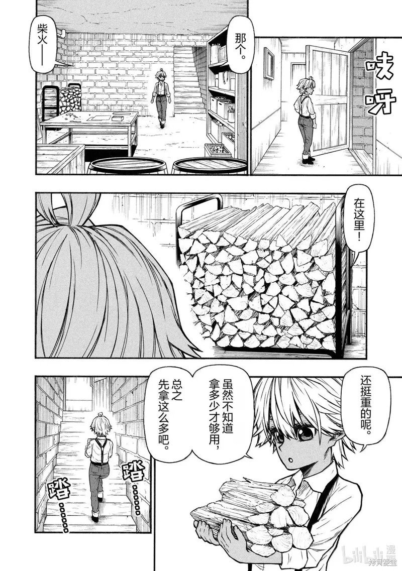 第56话