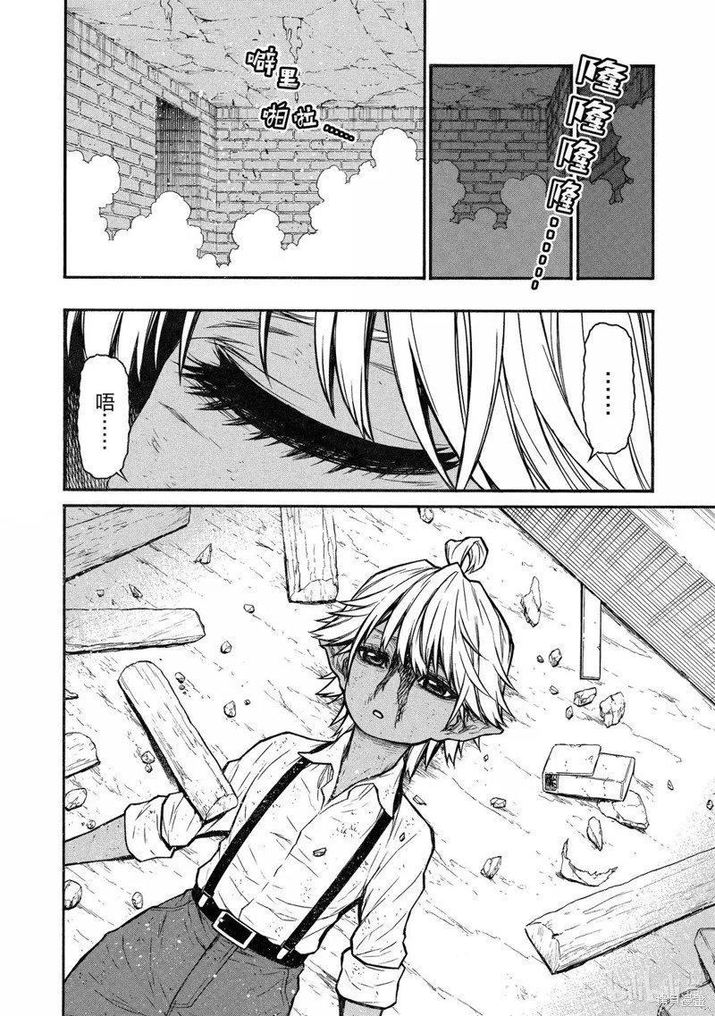 第56话