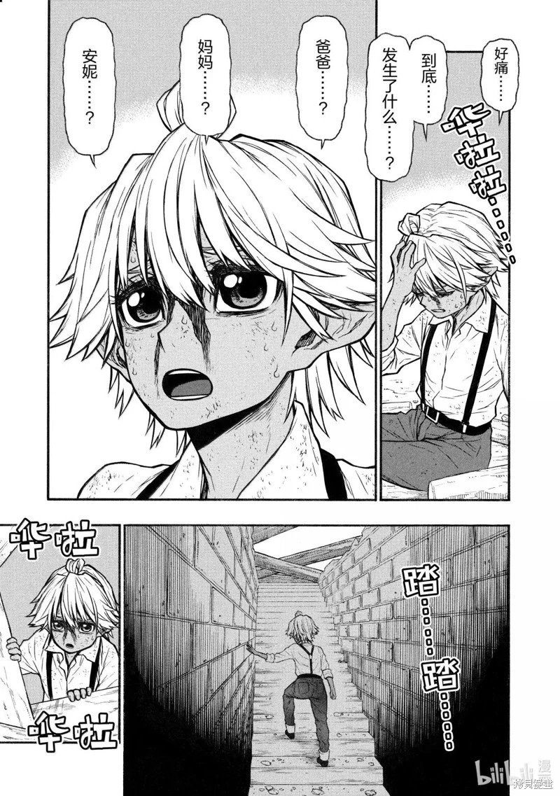 第56话