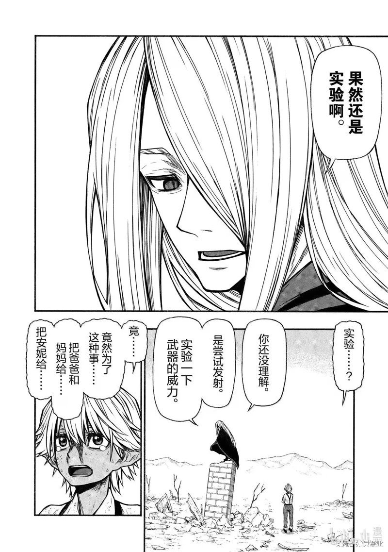 第56话