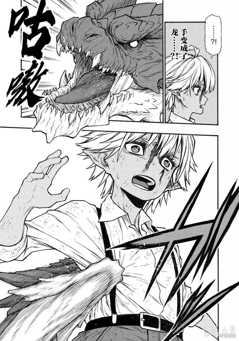 第56话