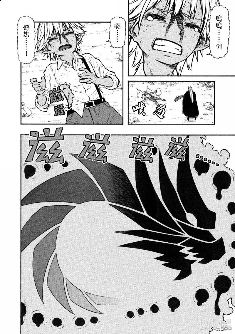 第56话