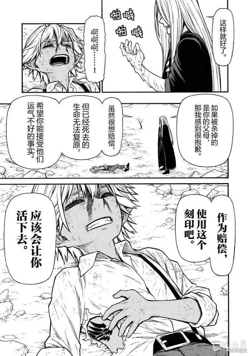 第56话