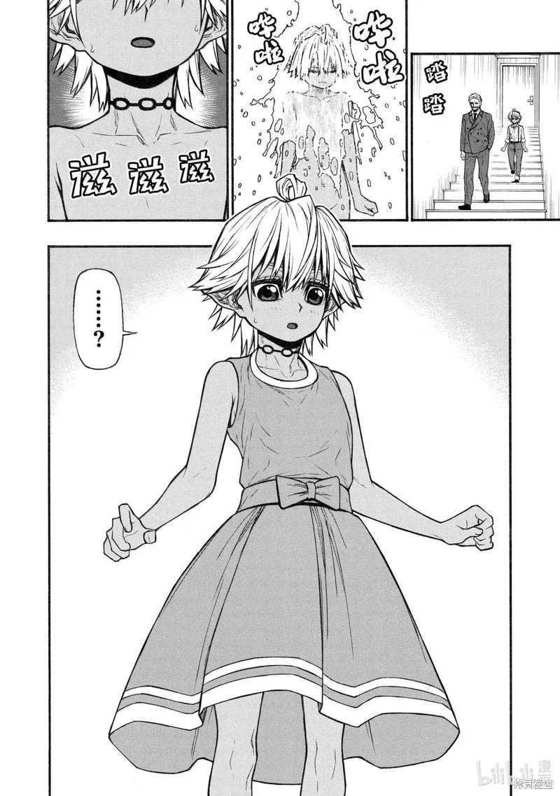 第57话